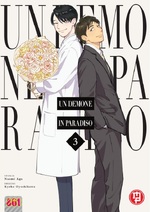 Un demone in paradiso